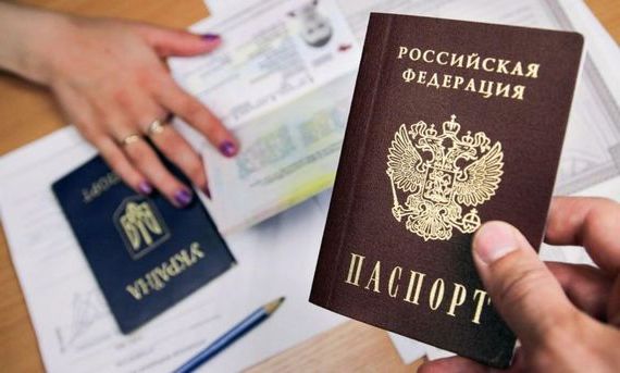 прописка в Реже